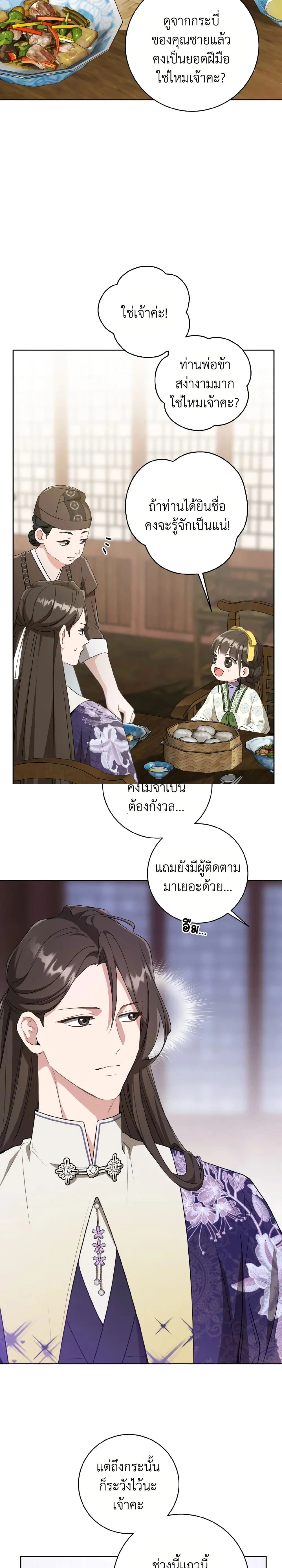 หน้าที่ 15