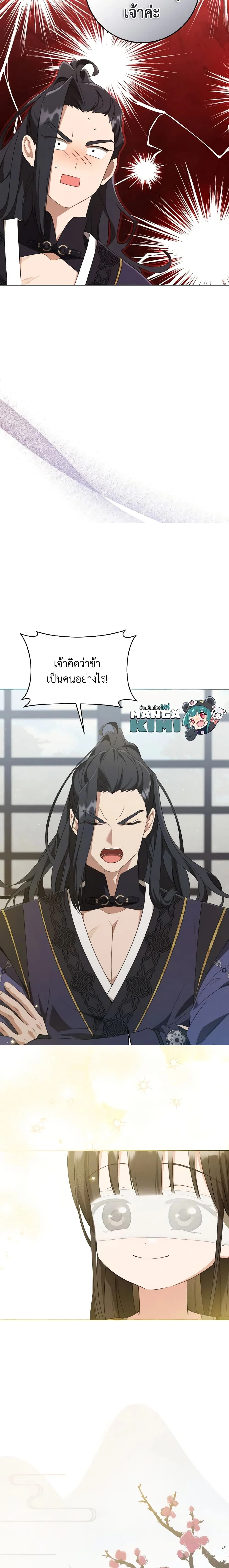 หน้าที่ 11