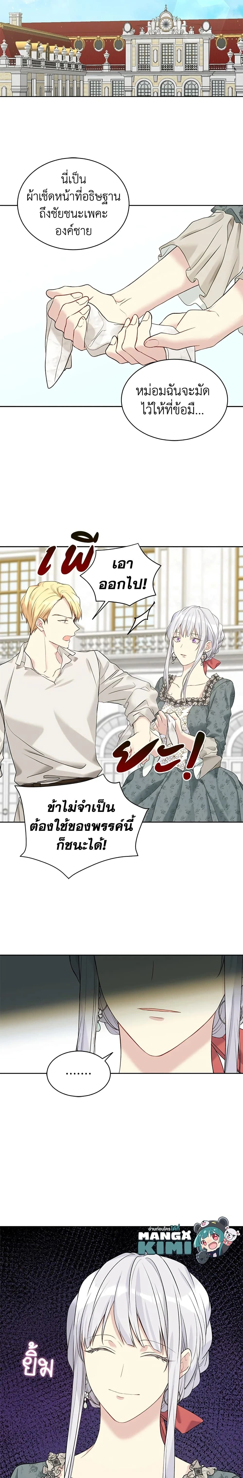 หน้าที่ 14