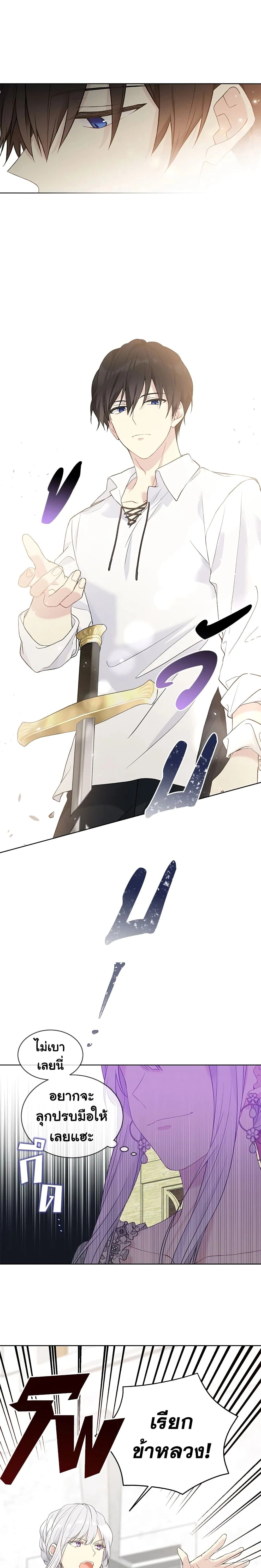 หน้าที่ 11