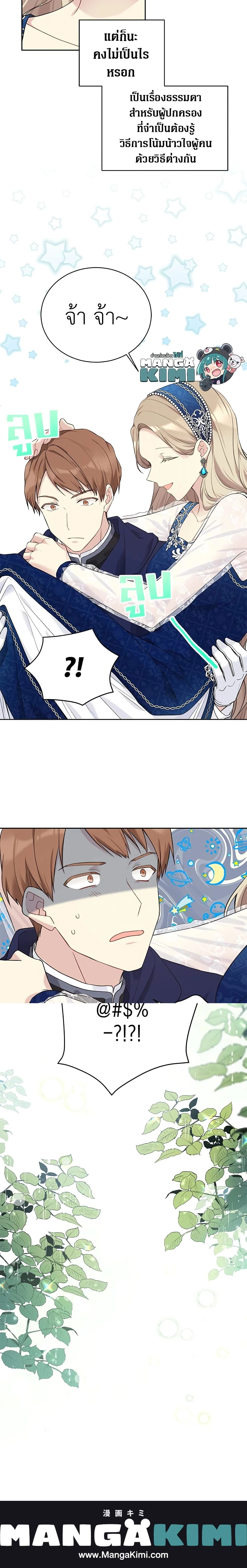 หน้าที่ 14