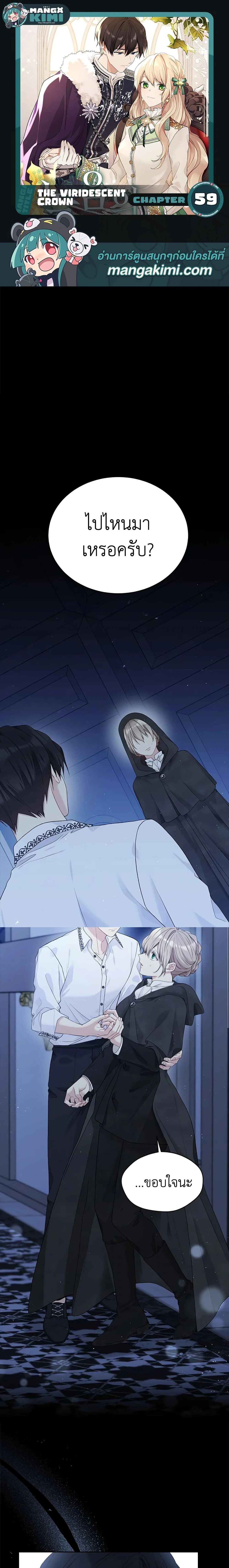 หน้าที่ 1