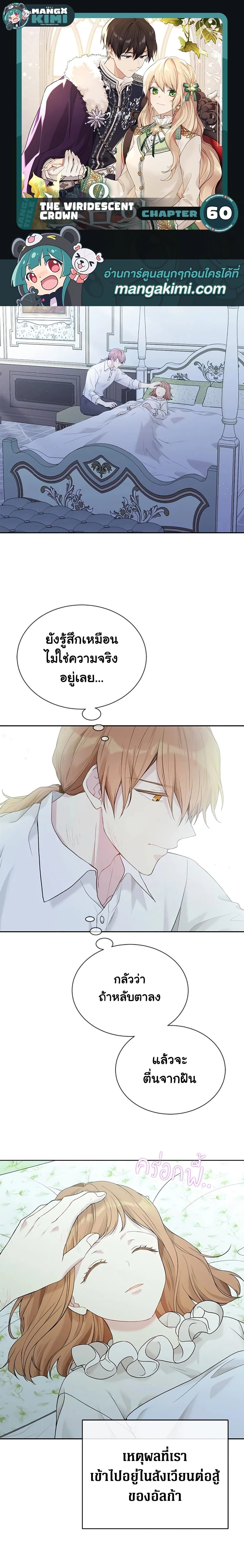 หน้าที่ 1