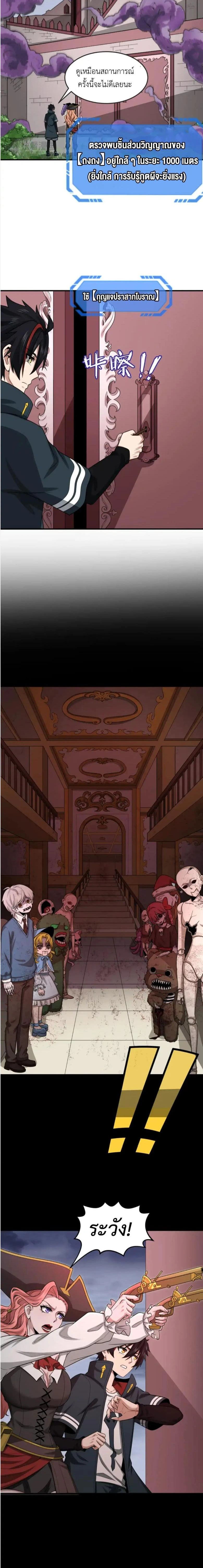 หน้าที่ 10