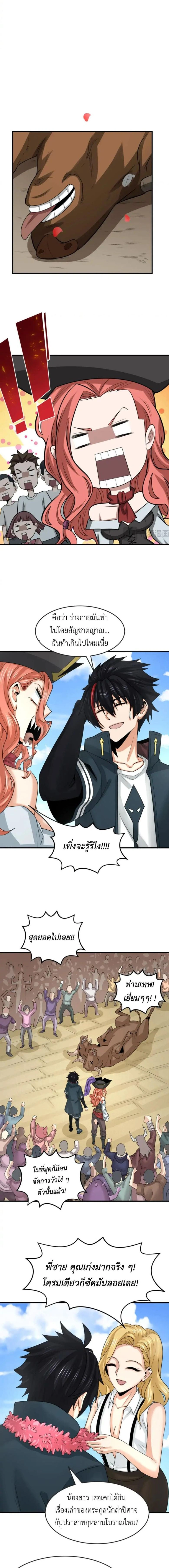 หน้าที่ 5