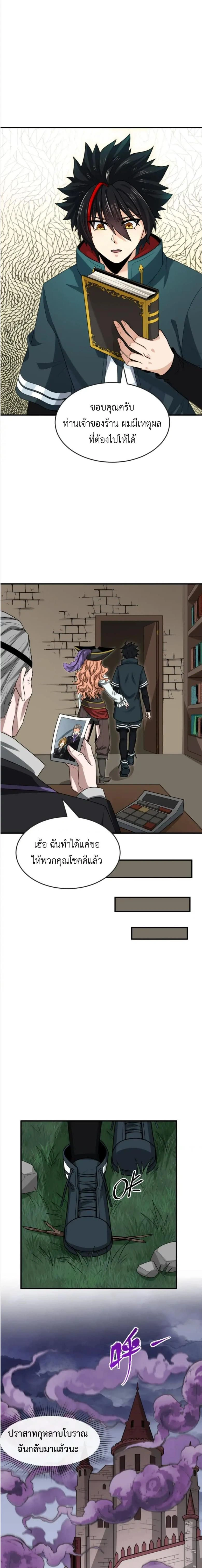 หน้าที่ 9