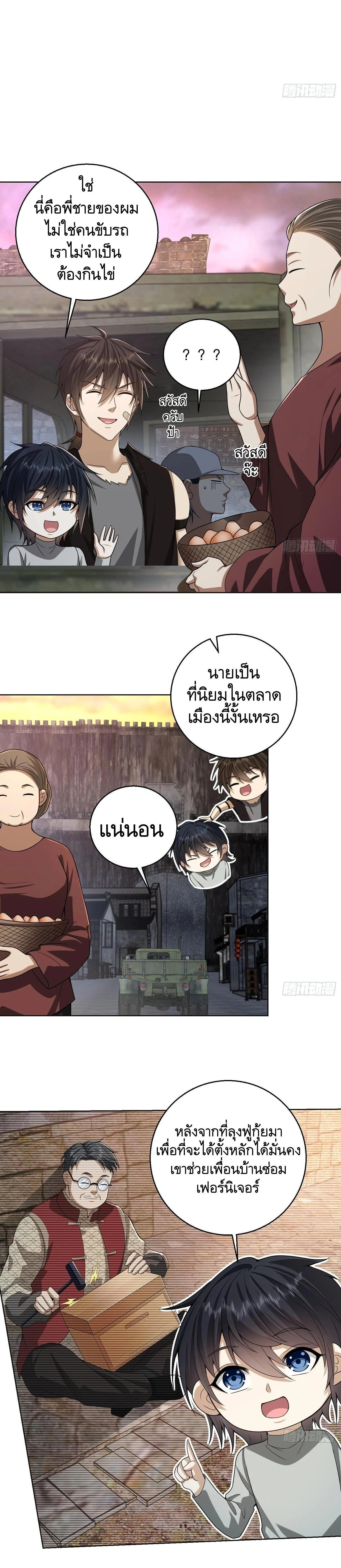 หน้าที่ 3