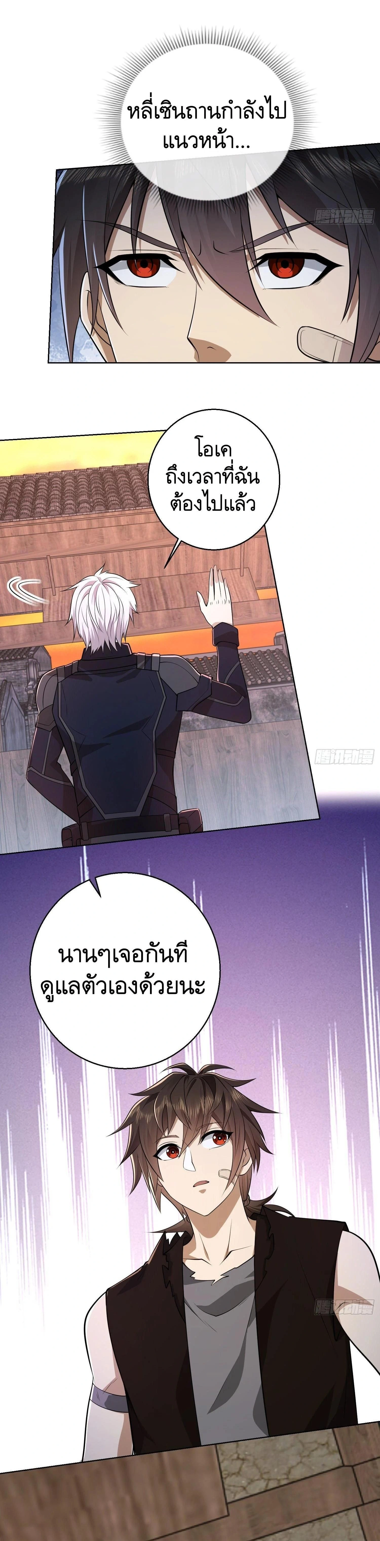 หน้าที่ 30