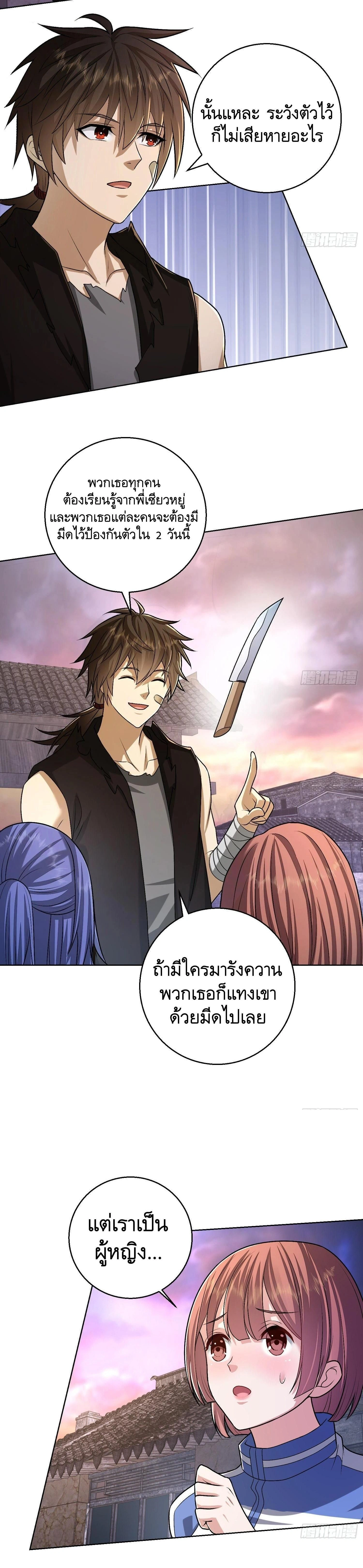 หน้าที่ 17