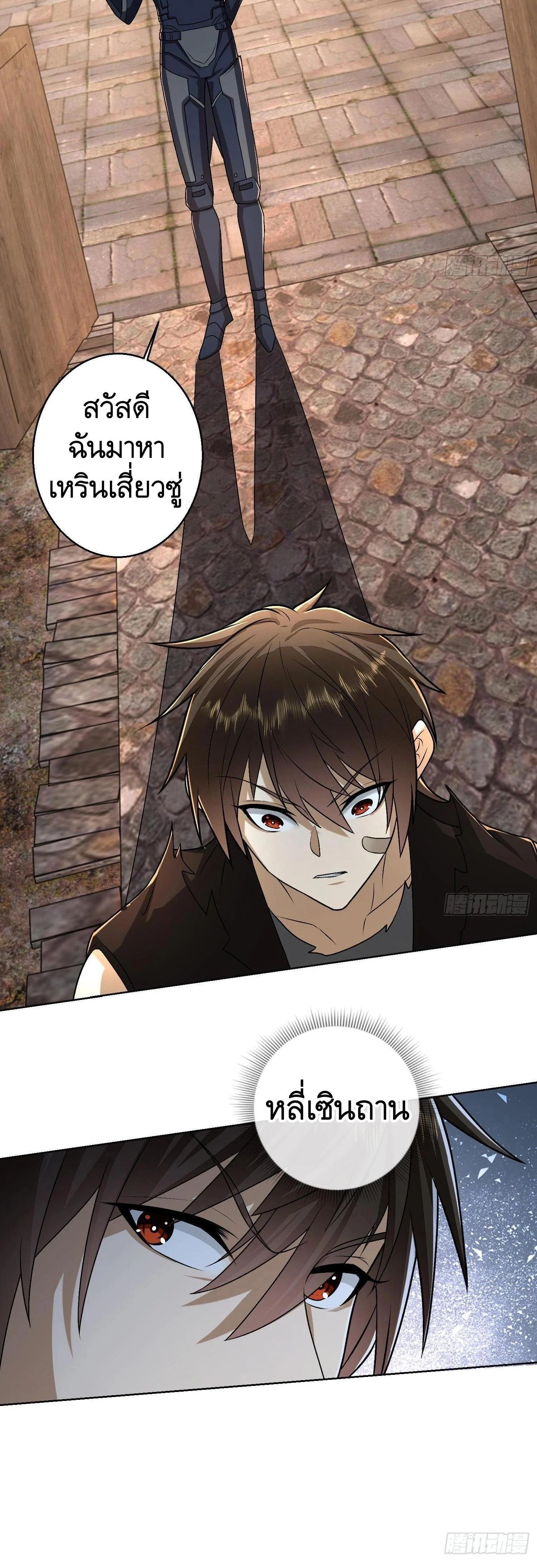 หน้าที่ 19