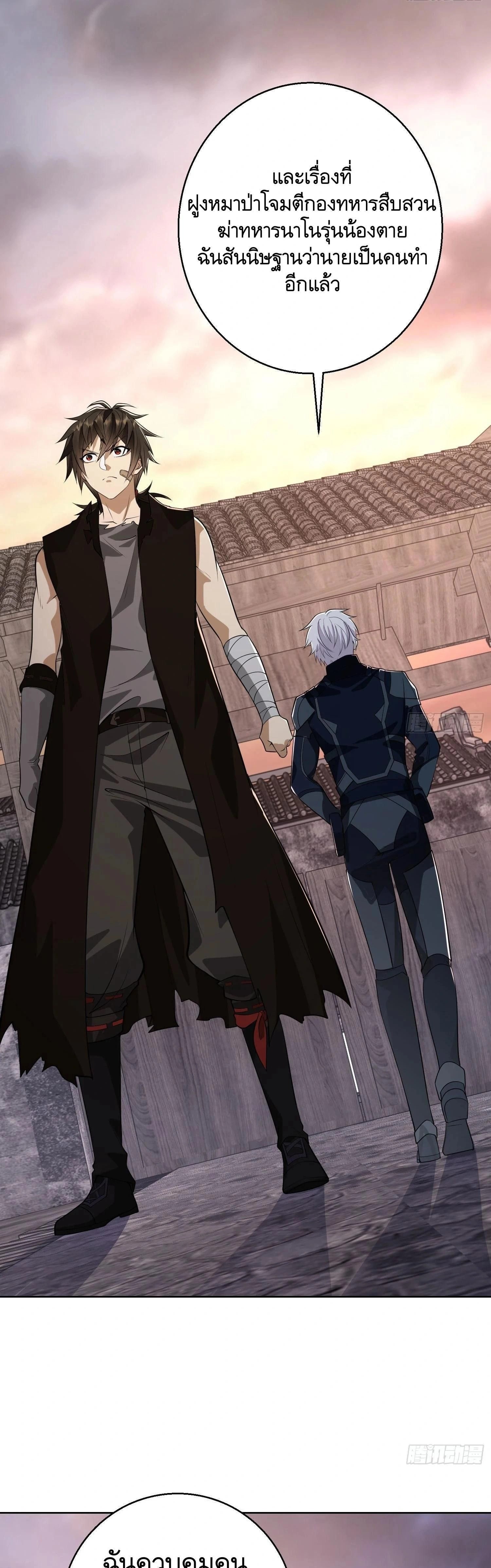 หน้าที่ 26