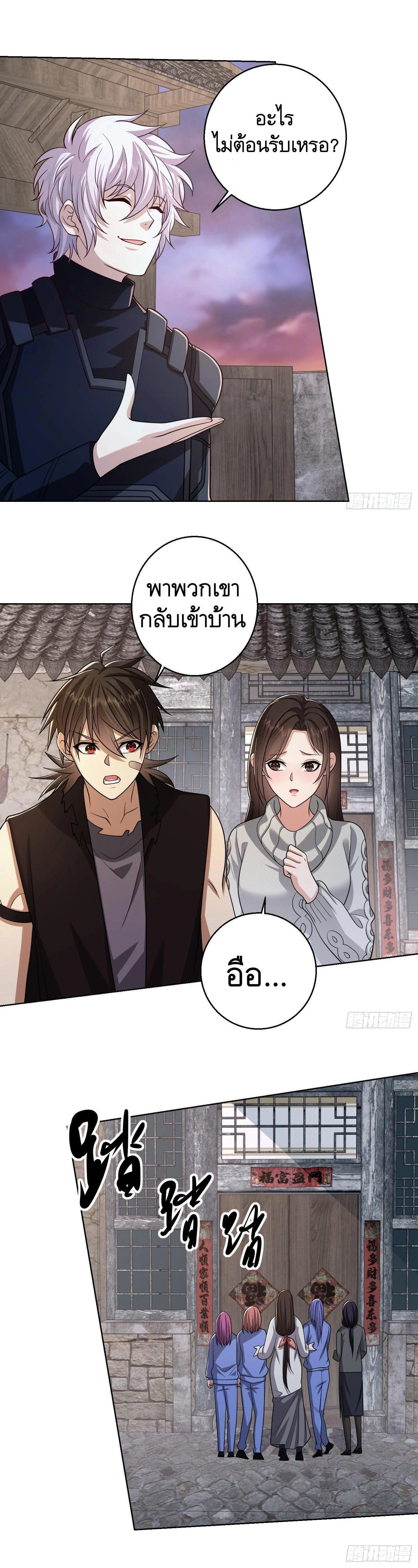 หน้าที่ 20