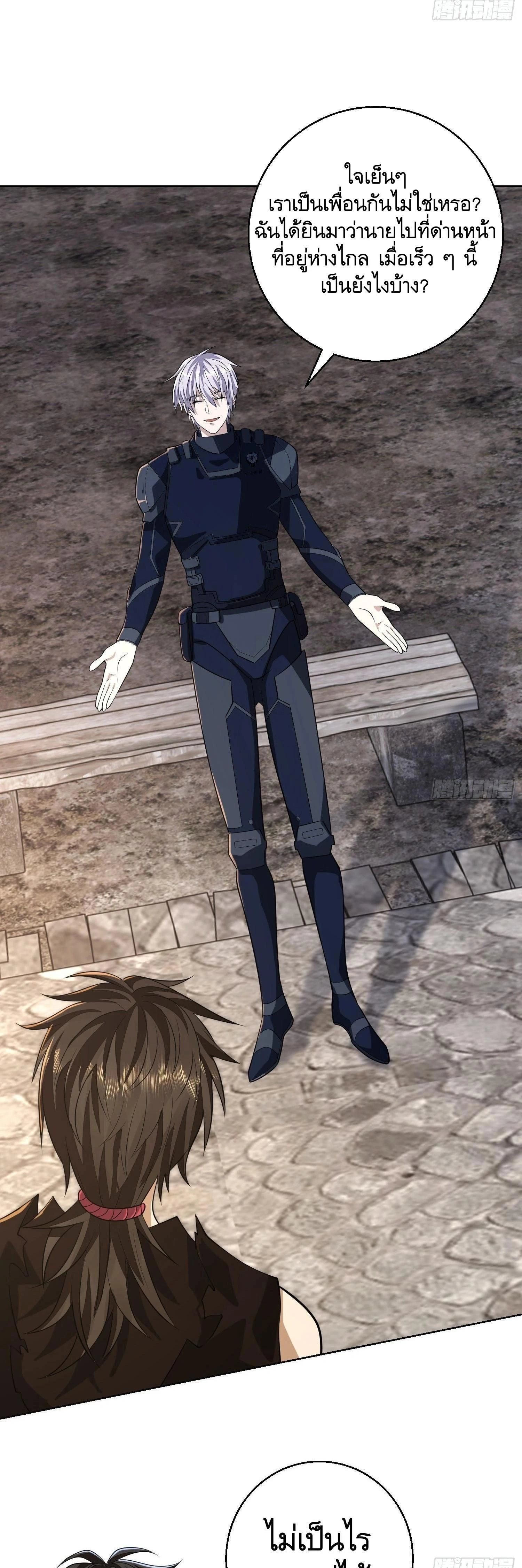 หน้าที่ 24