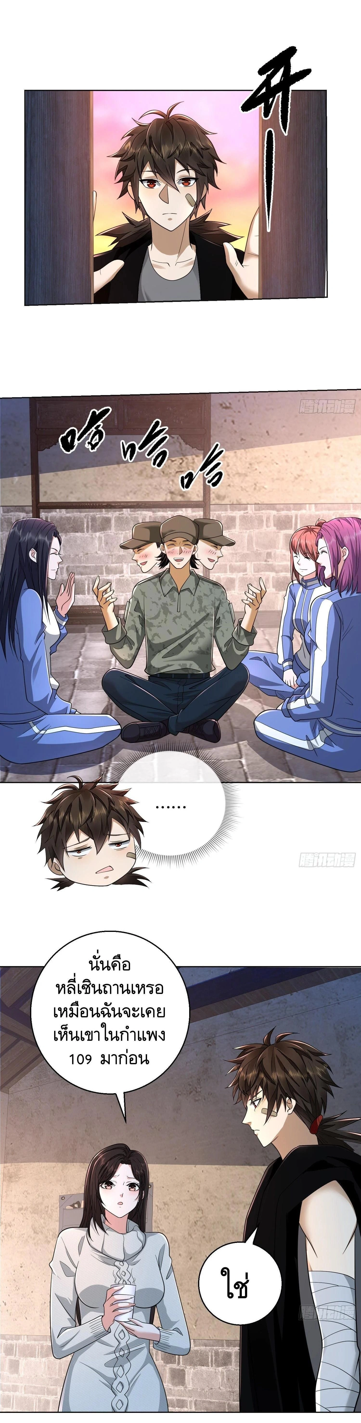 หน้าที่ 3