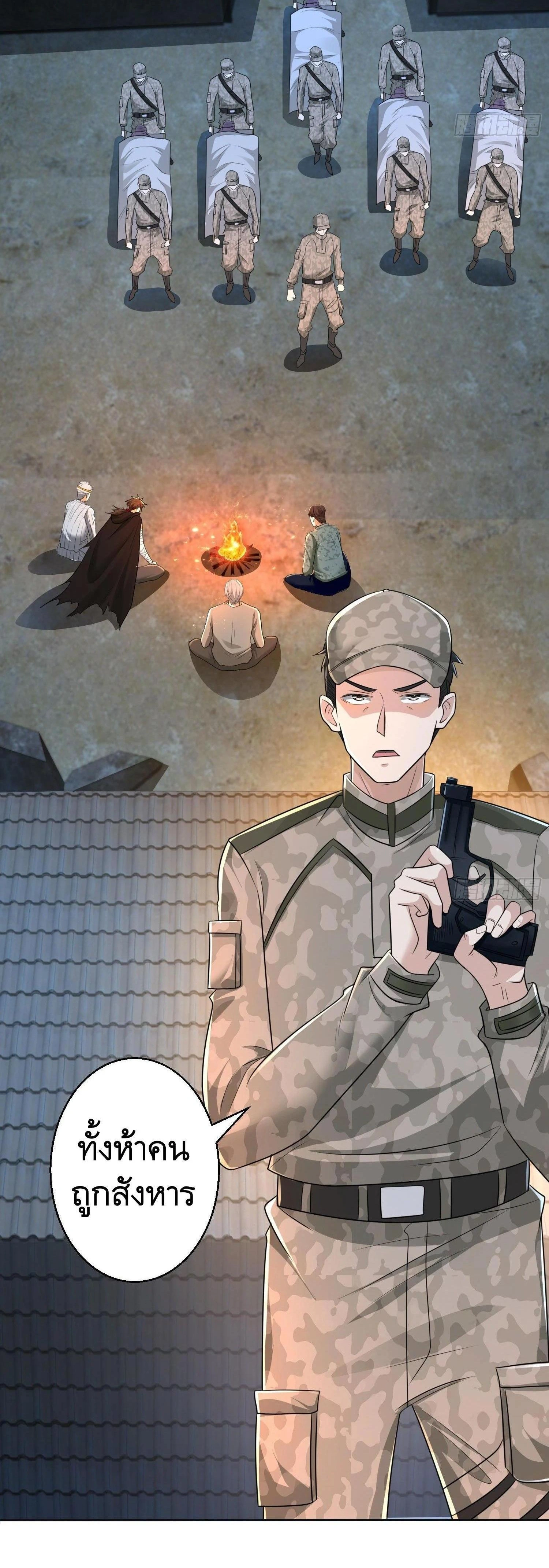 หน้าที่ 26