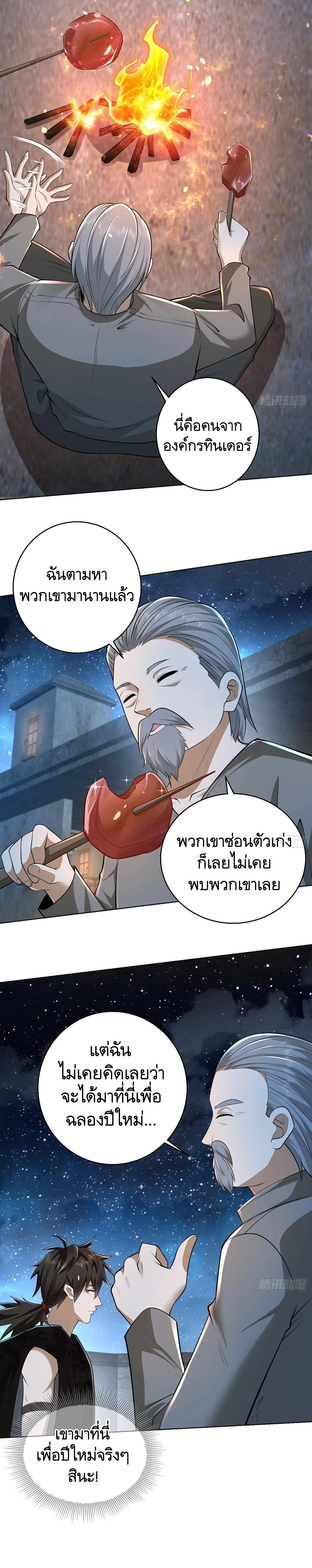 หน้าที่ 15