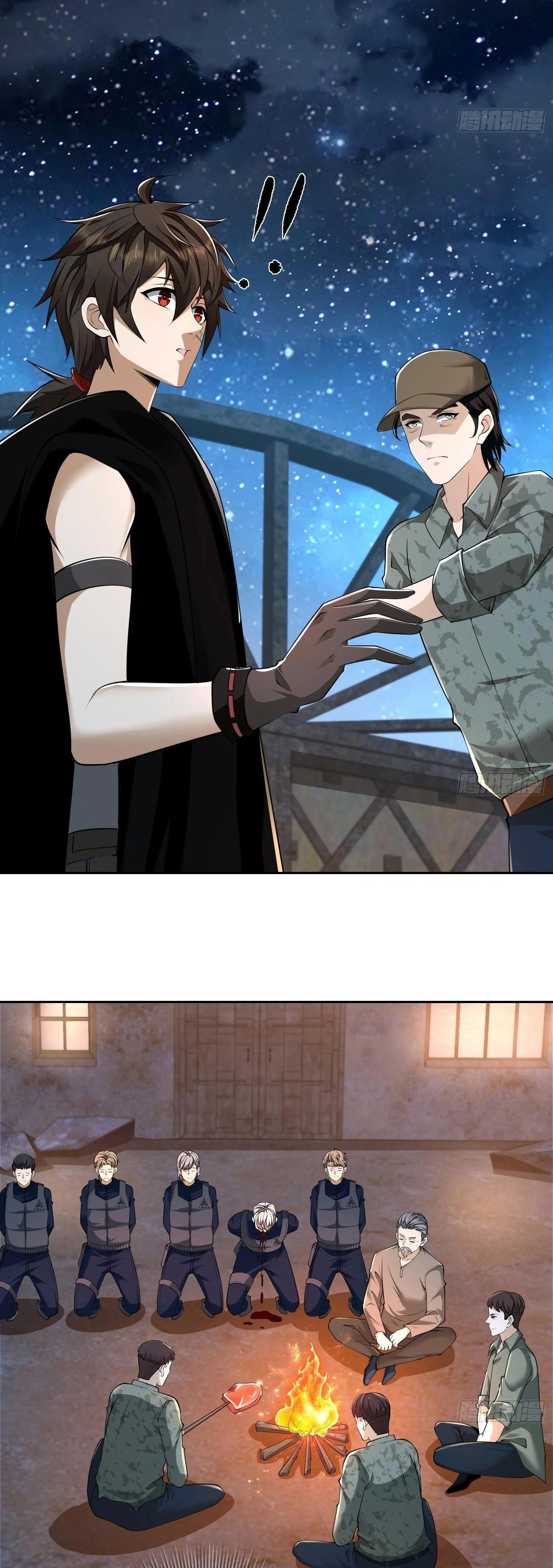 หน้าที่ 12