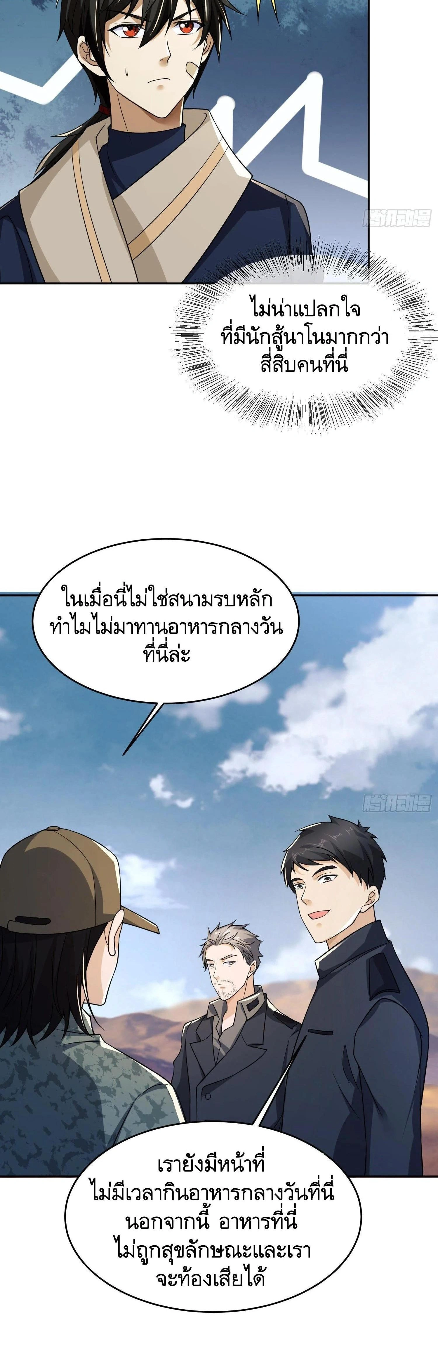 หน้าที่ 18