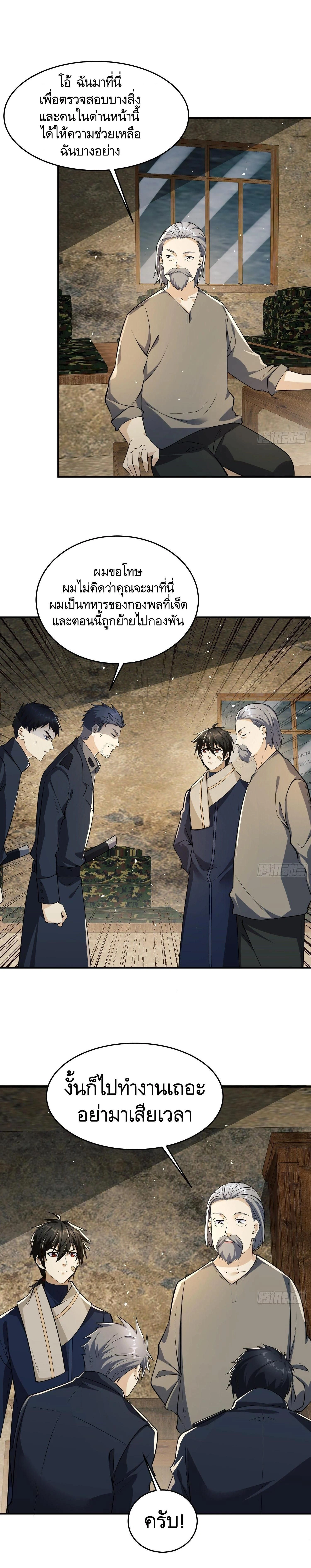 หน้าที่ 23
