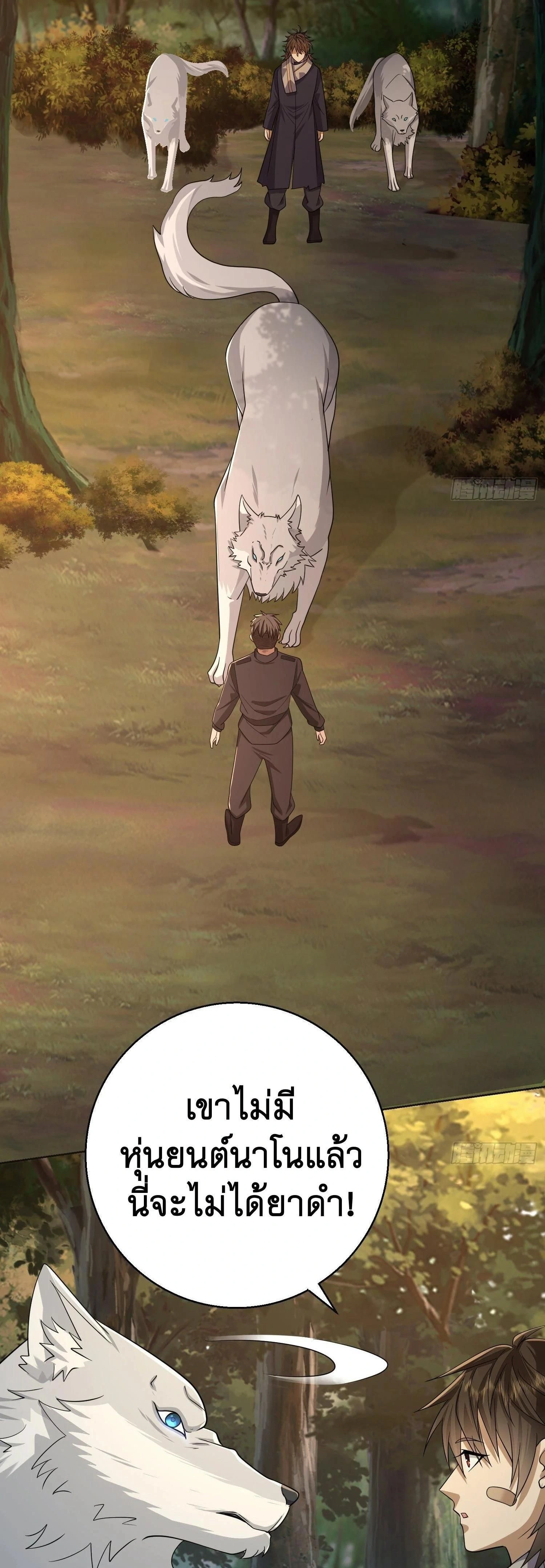 หน้าที่ 10