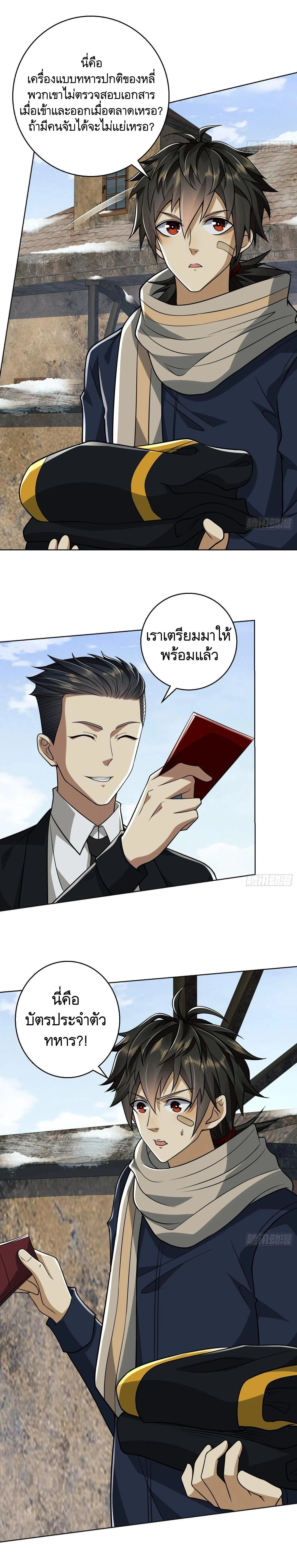 หน้าที่ 26