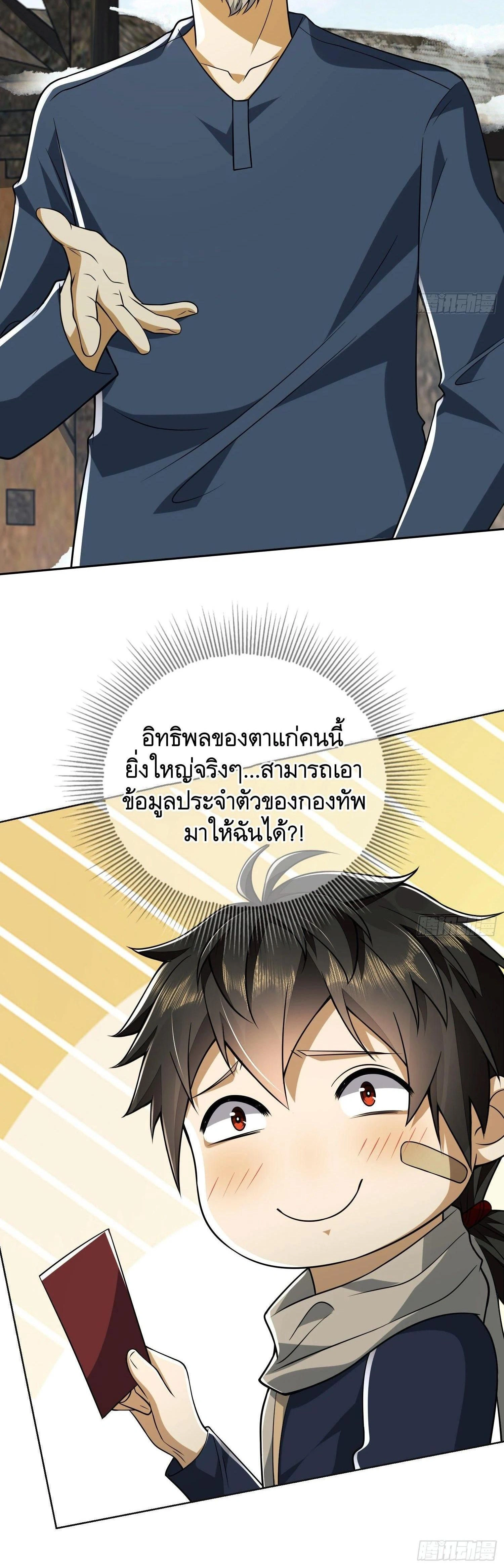 หน้าที่ 28