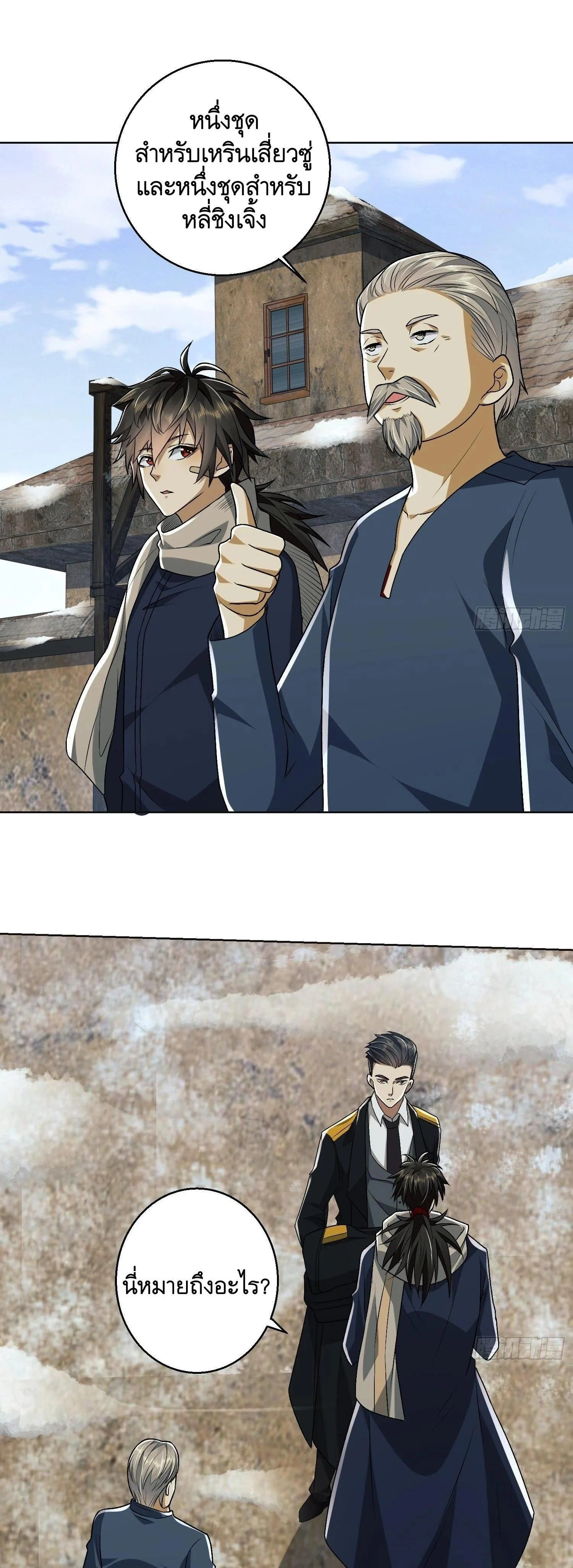 หน้าที่ 24