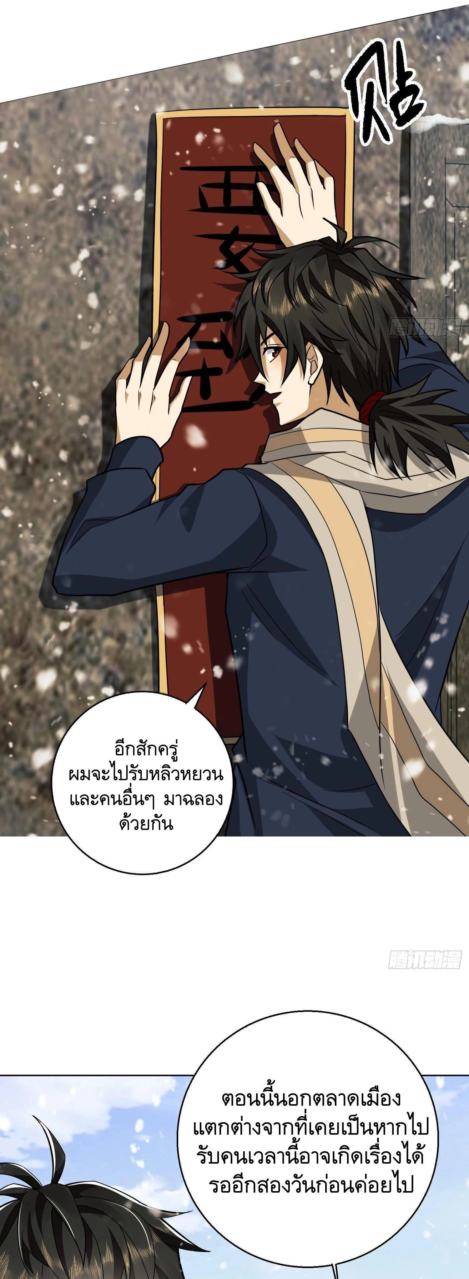 หน้าที่ 14