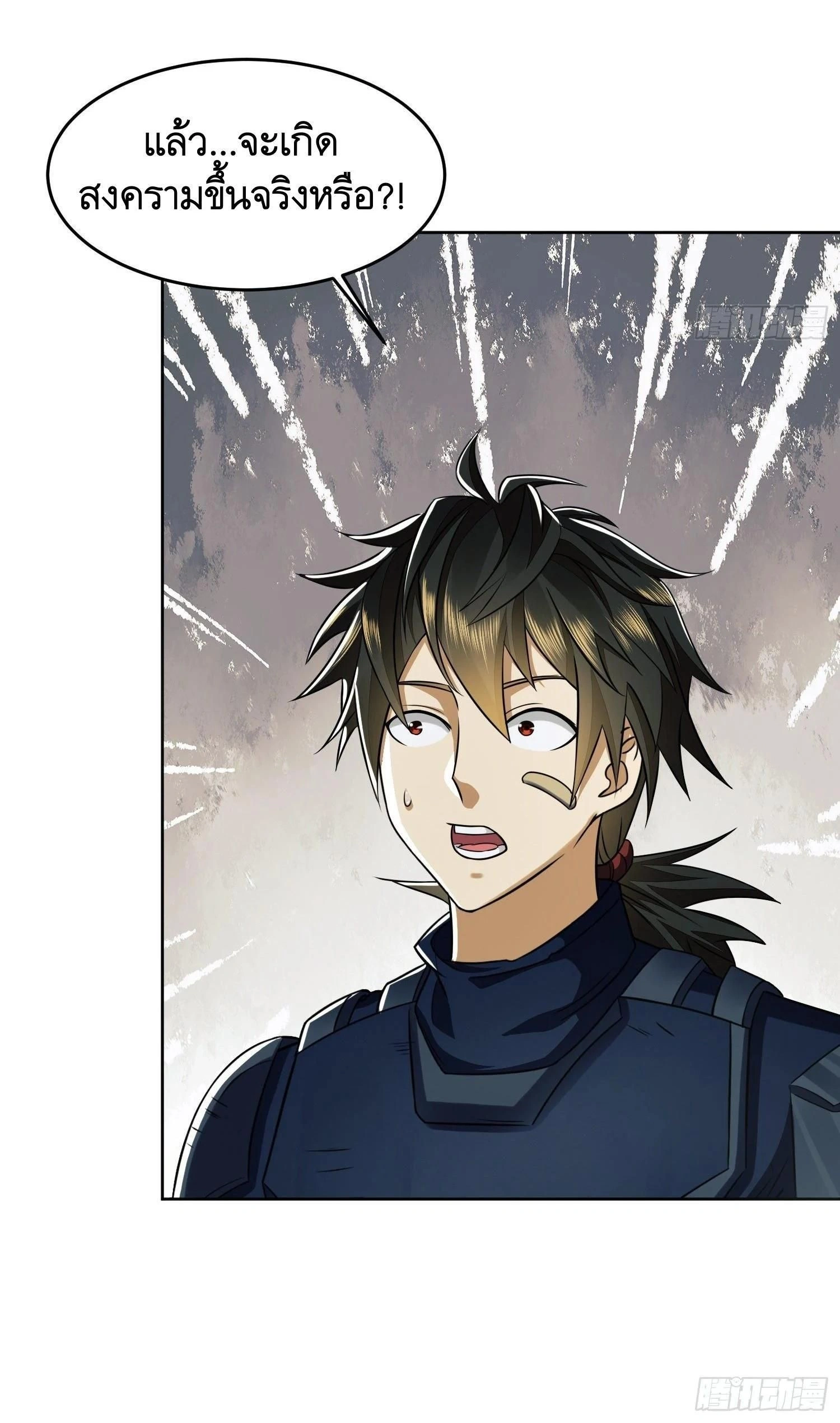 หน้าที่ 23