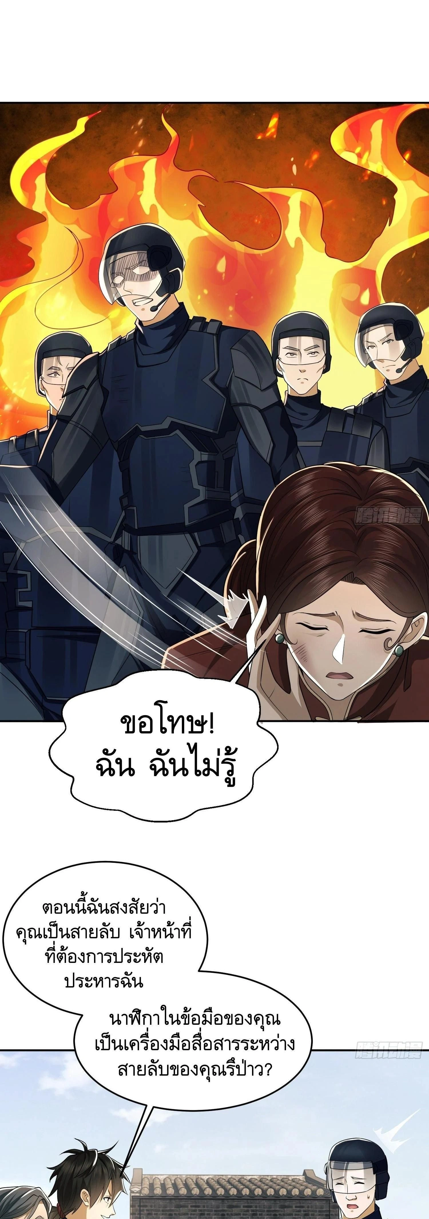 หน้าที่ 9