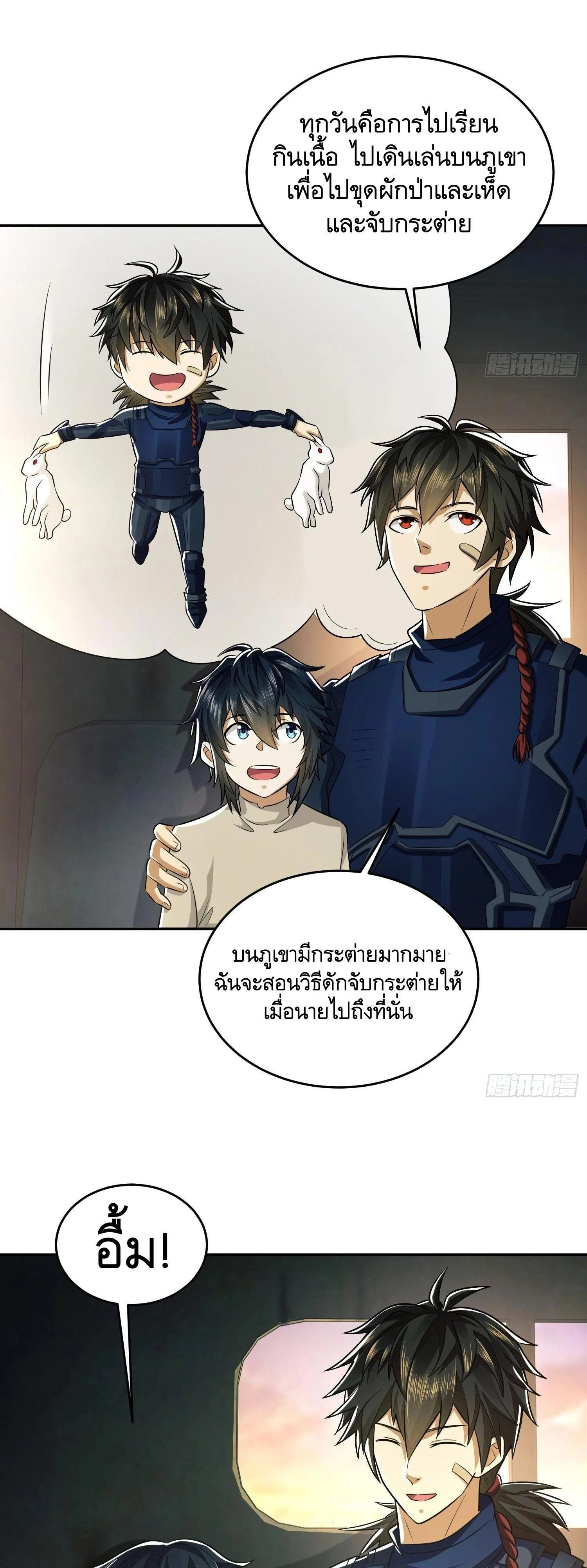 หน้าที่ 15