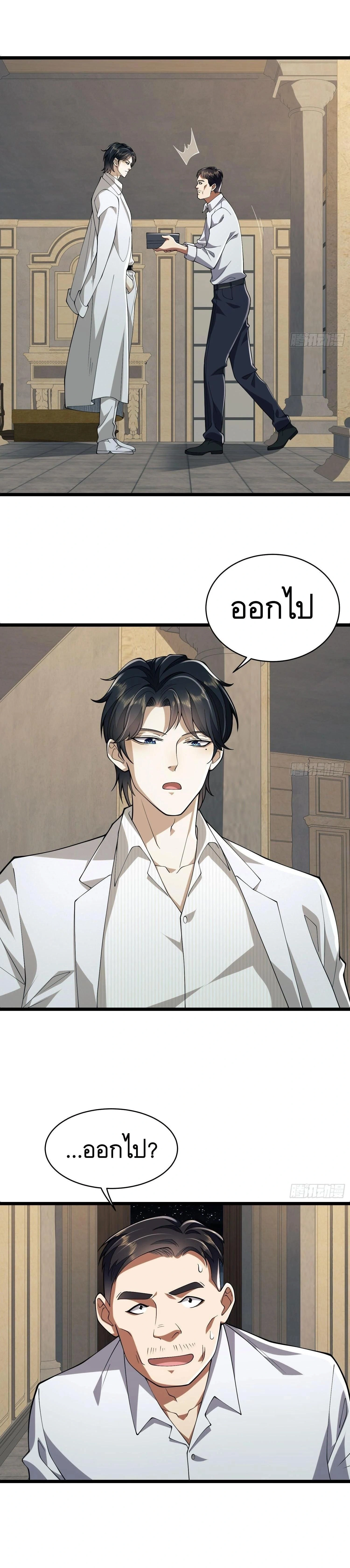 หน้าที่ 27