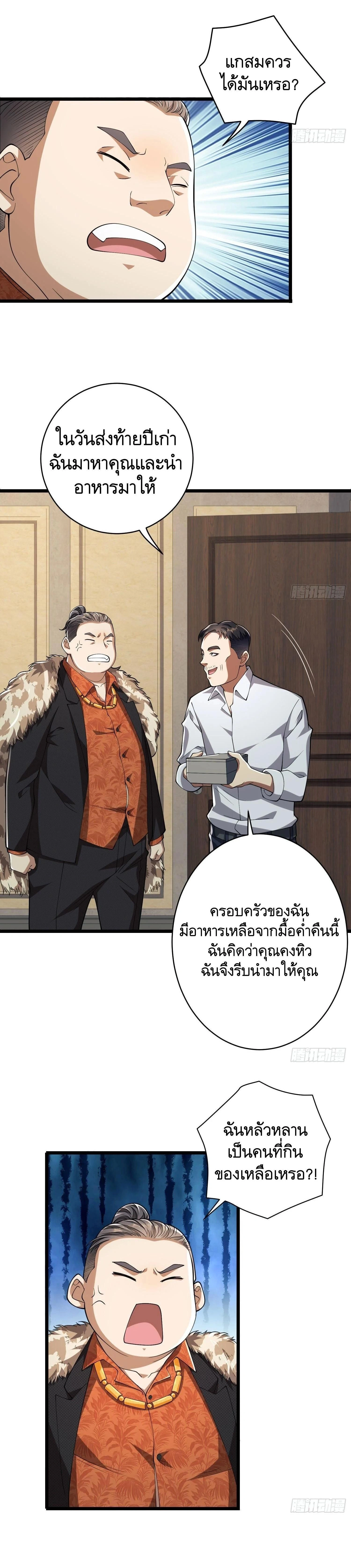 หน้าที่ 26