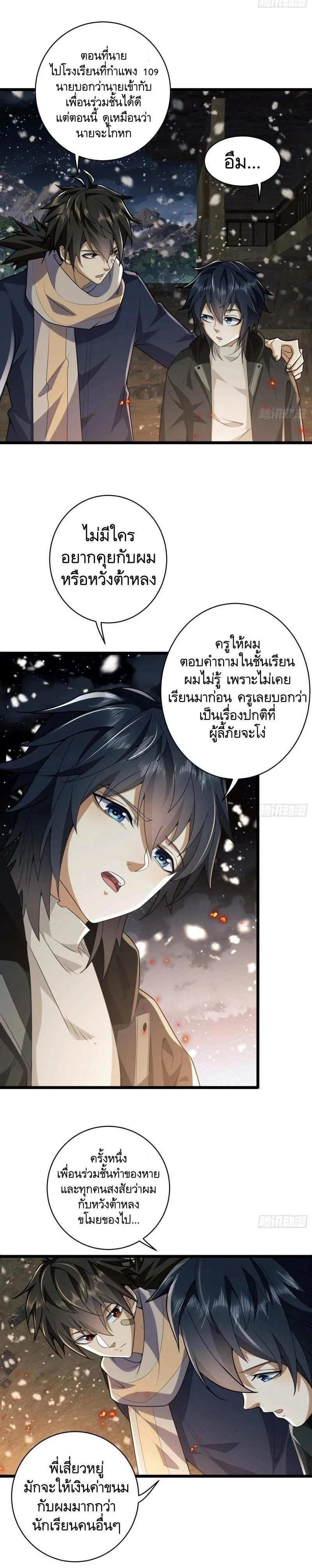 หน้าที่ 11