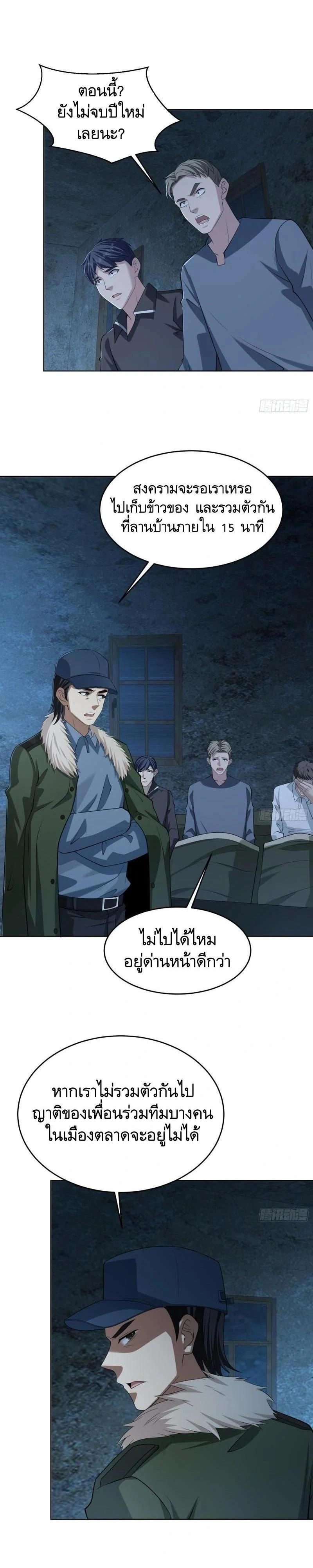 หน้าที่ 4