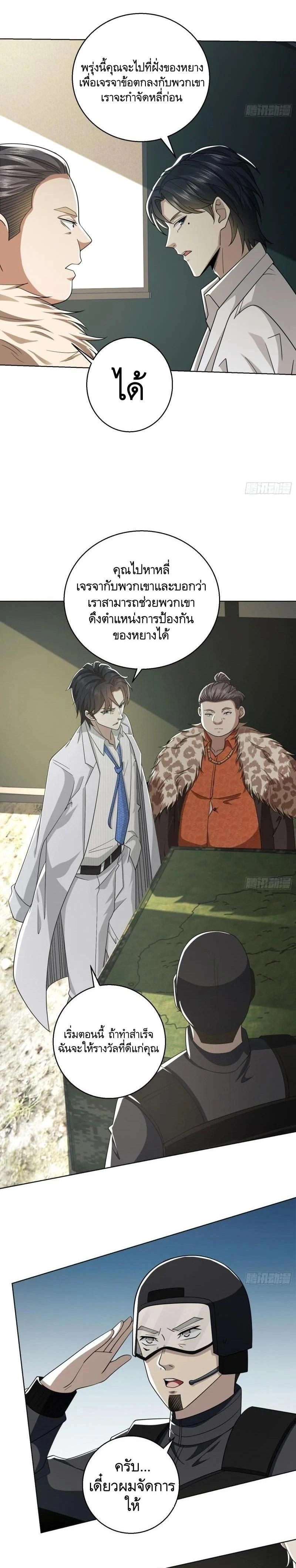 หน้าที่ 7