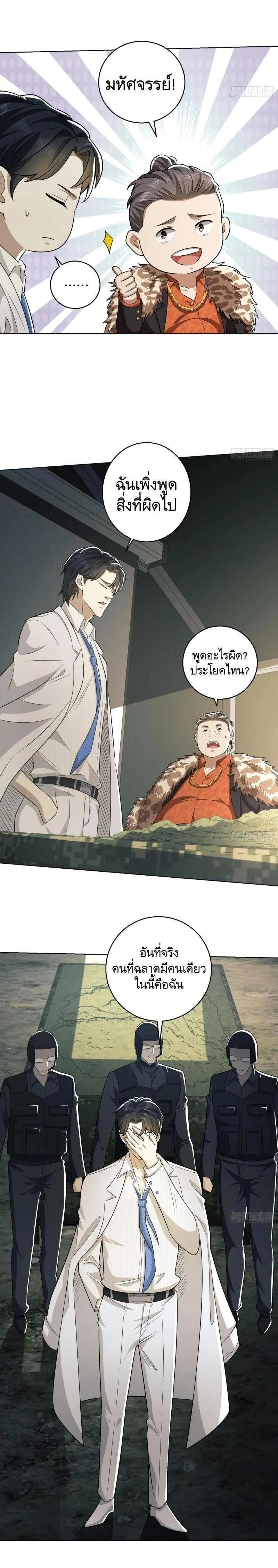 หน้าที่ 9