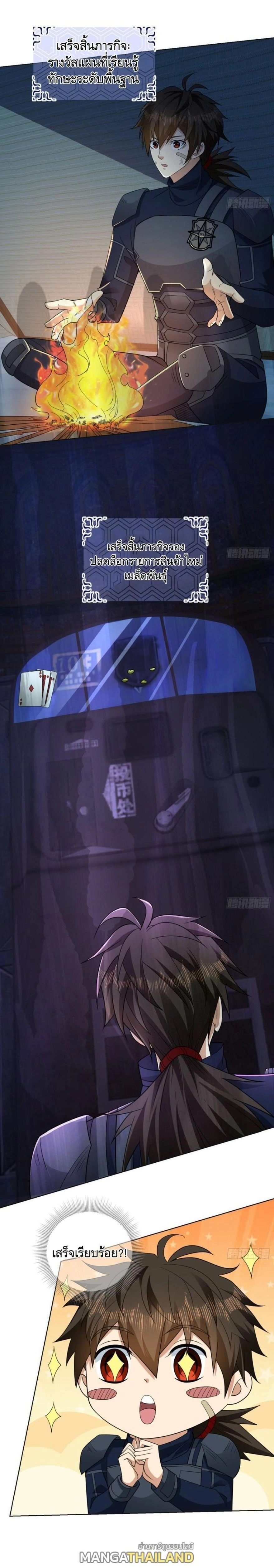 หน้าที่ 13