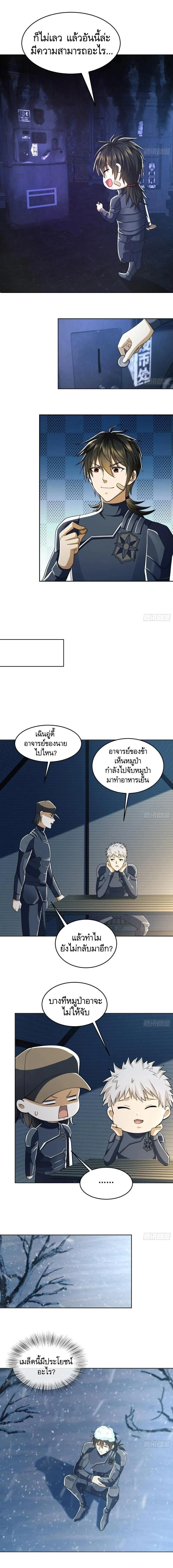 หน้าที่ 5