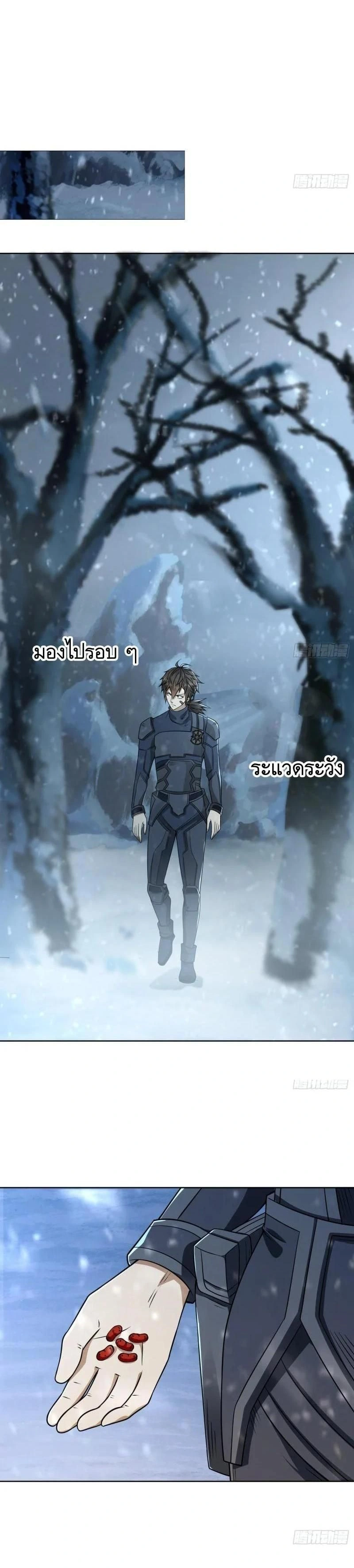 หน้าที่ 10