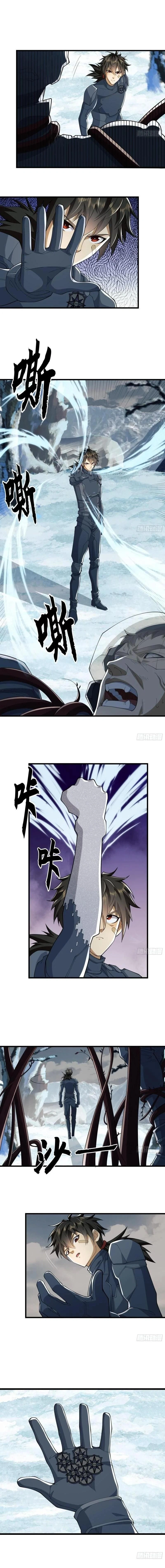 หน้าที่ 4