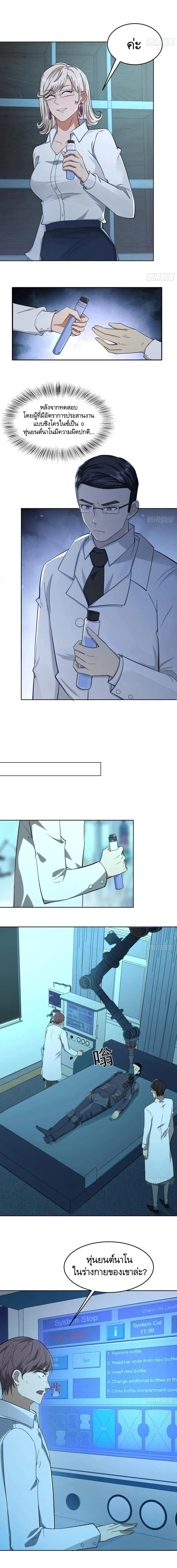 หน้าที่ 4