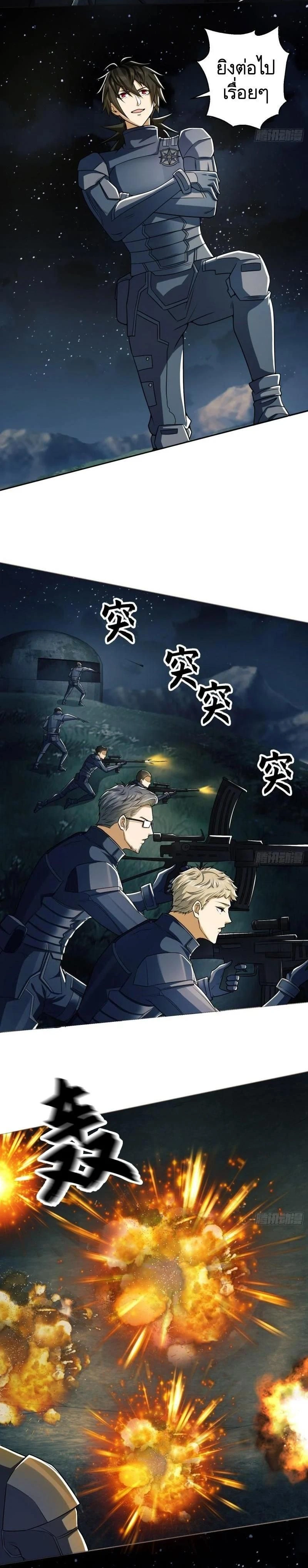 หน้าที่ 7