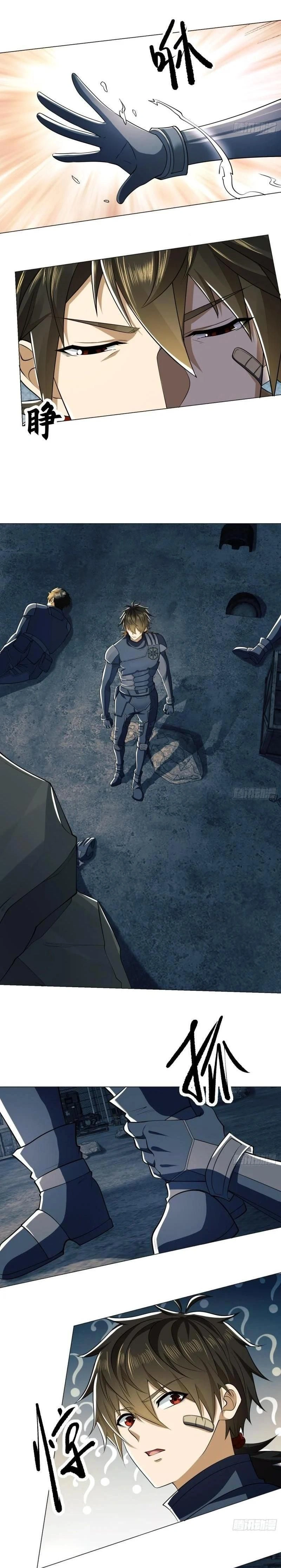 หน้าที่ 12