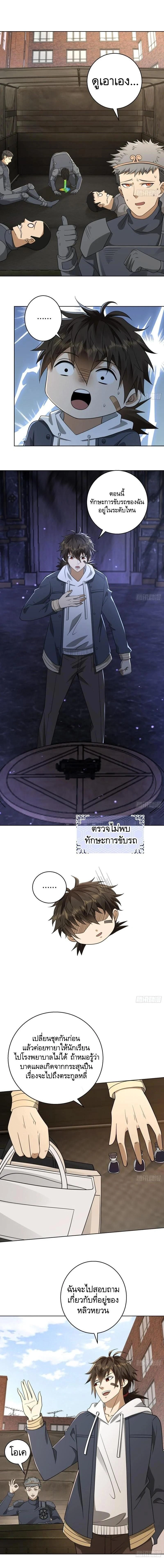 หน้าที่ 6