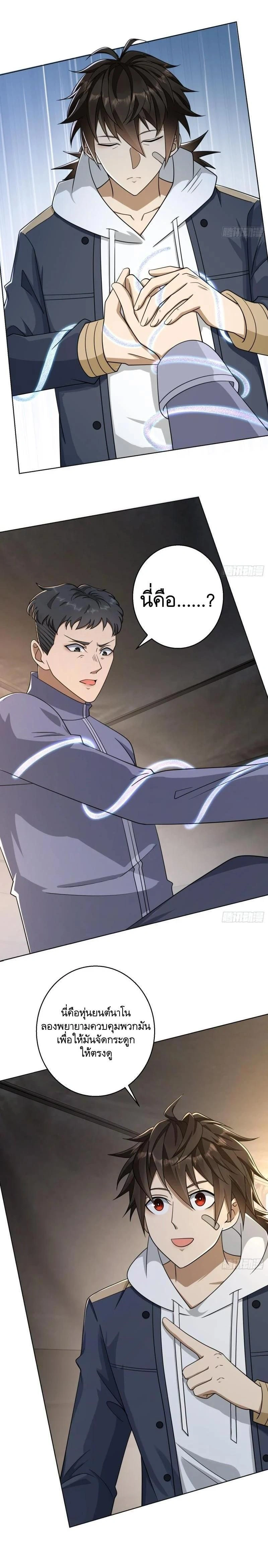 หน้าที่ 13