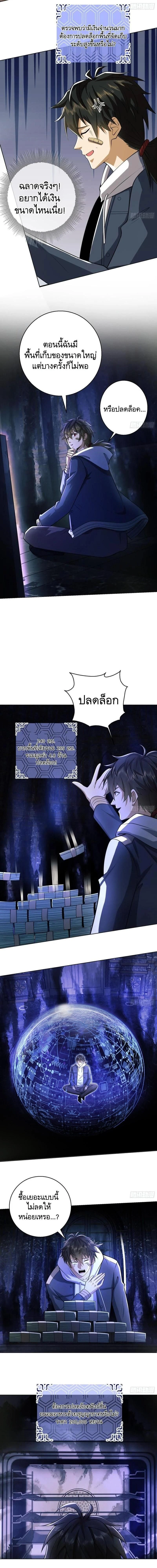 หน้าที่ 4