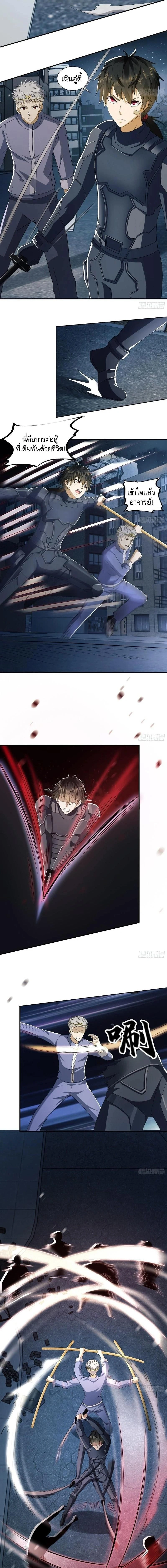 หน้าที่ 4