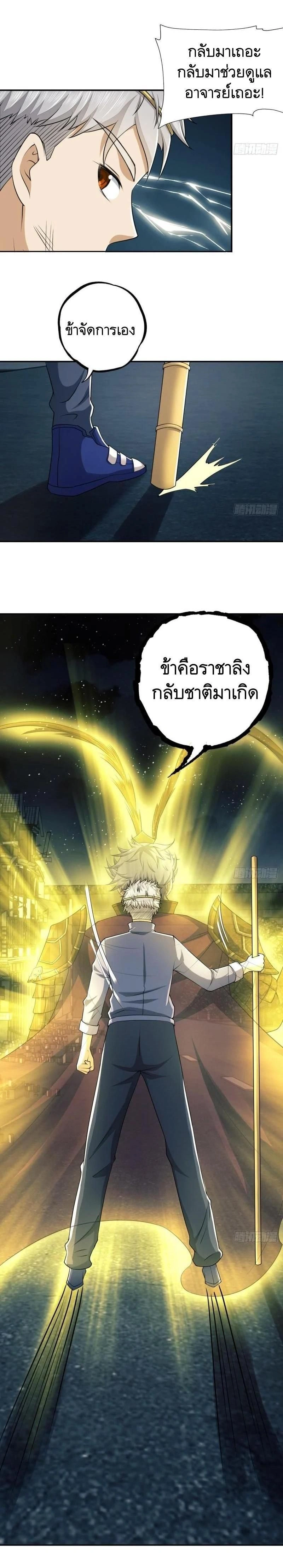 หน้าที่ 15