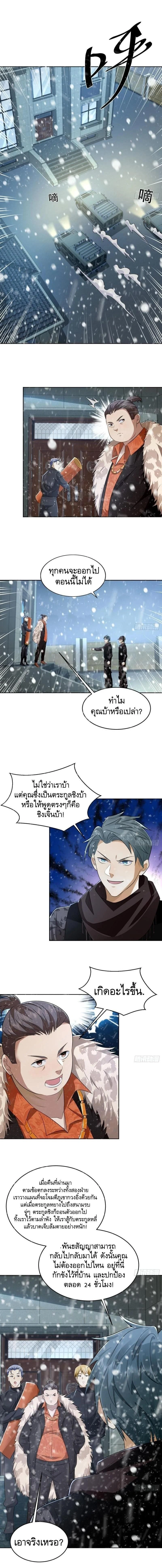 หน้าที่ 6